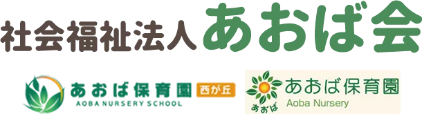 桜が咲き始めました!